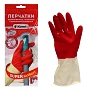 Перчатки латексные хозяйственные сверхпрочные биколор размер М, Komfi