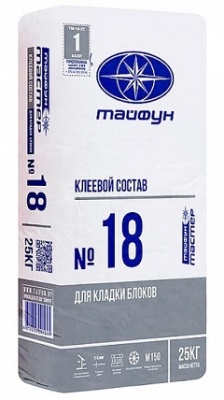 Клеевой состав для кладки блоков из ячеистого бетона ТМ №18 / ТМ №18М, 25 кг (обычный)