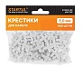 Крестики для кафеля MASTER 5.0 мм 100шт STARTUL ST4404-50