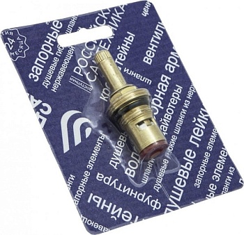 Кран-букса 3/8 КБК 8x24 шлиц (керамика) СК600412 Центр Сантехники