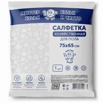 Салфетка для пола 75х65 см Мистер Бульк CX 002