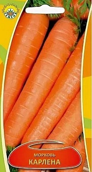 Морковь Карлена п.2518, 1г