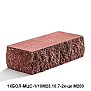 Кирпич бетонный полнотелый колотый угловой рубиновый, 228x98x65 М200