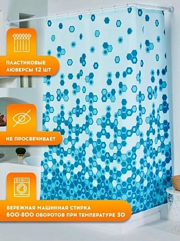 Занавеска для ванны 180х200см, Miranda TROY голубой