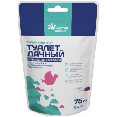 Биоактиватор Туалет дачный максимальный объем 2000 л (75 гр)