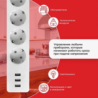 Умный удлинитель Wi-Fi Connect 4 розетки 1.8м белый с заземлением EKF RCE-1-WF