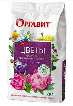 Удобрение Оргавит Цветы 2кг