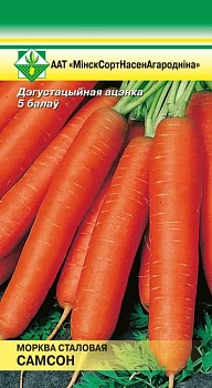 Морковь Самсон столовая 0.5г МинскСортСемОвощ