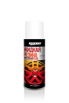 Жидкая резина (белая) Runway RW6701 450 мл