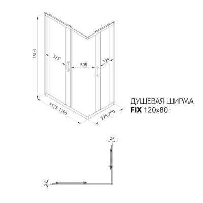 Душевой уголок Triton Фикс-Хром 120*80 без поддона 