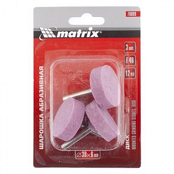 Шарошка абразивная диск 38x12x6 мм F46 MATRIX 3 шт