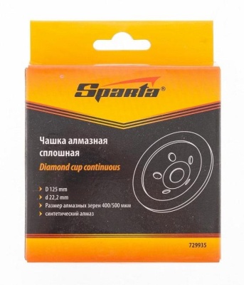 Чашка алмазная по бетону 125 мм Sparta