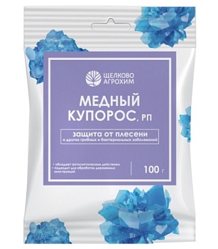 Купорос медный 300г Щелково Агрохим