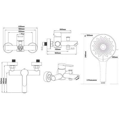 Смеситель для ванны и душа Venezia 3 ESKO VE54-3new