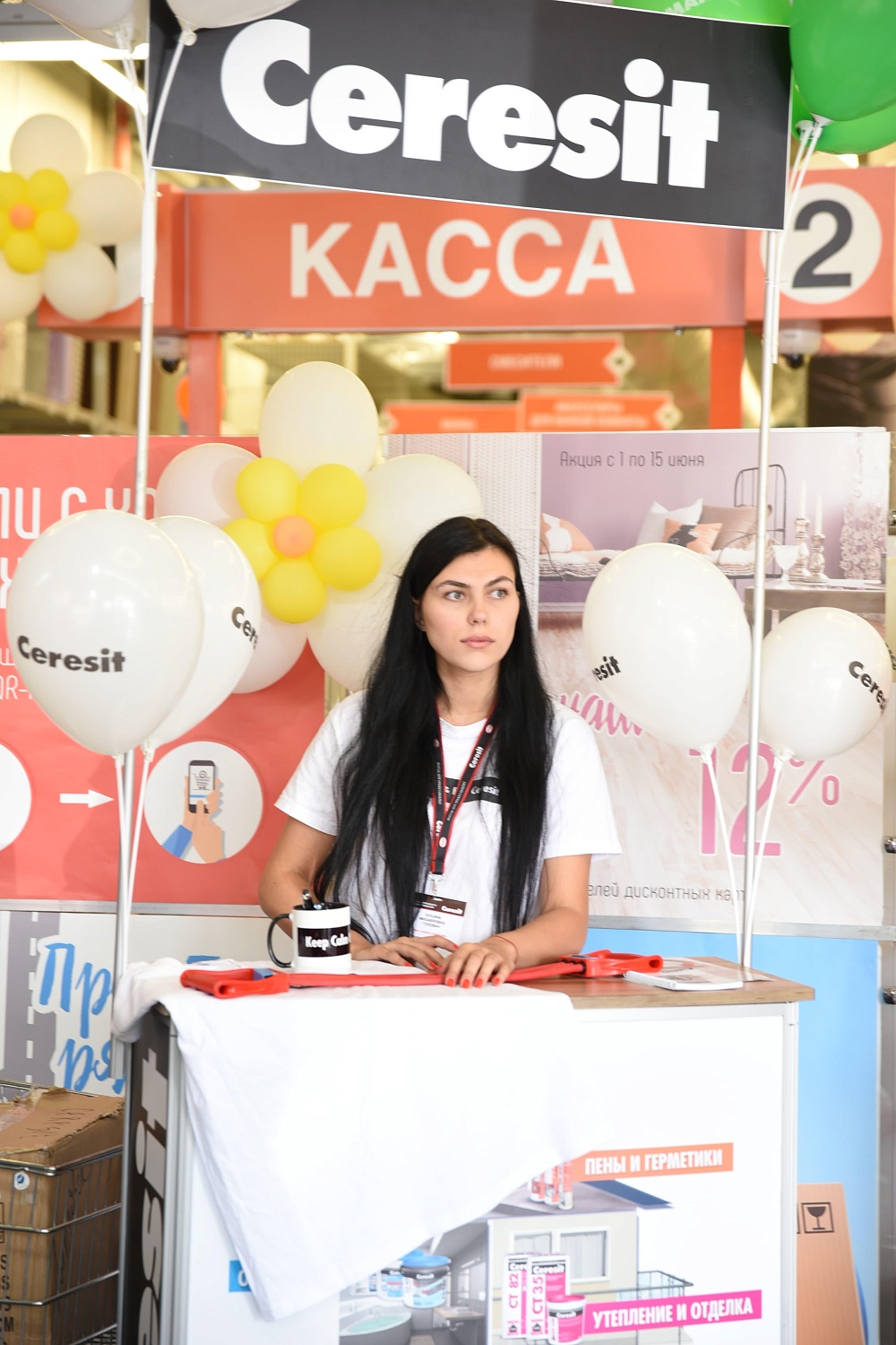 Нам 2 года!!! Отмечаем день рождения весело в строймаркете "Практик"!