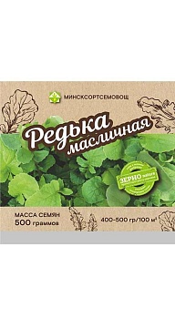 Редька масличная Ника, 0.5кг МинскСортСемОвощ