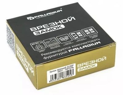 Замок врезной 0156F латунь PALLADIUM