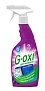 Пятновыводитель для ковров GRASS G-oxi с антибактериальным эффектом 0,6 л