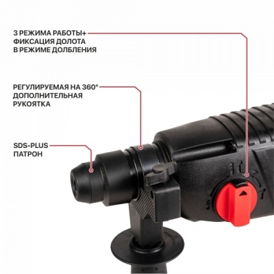 Набор отбойный молоток GSH65-C4 + перфоратор PBH24-C PIT GSH65-C4