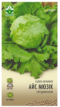 Салат Айс Мюзик кочанный 20шт (Эксперт) МинскСортСемОвощ
