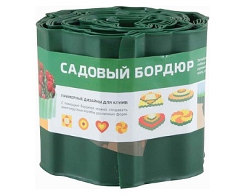 Бордюр садовый H=15 cm, L=9 m, зеленый Park Бордюр садовый H=15 cm, L=9 m, зеленый Park