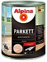 Лак алкидный для паркета, Alpina Parkett (Германия)