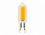 Лампа светодиодная Filament LED G9 4W 3000K Ambrella light
