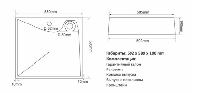 Умывальник Бруно 60 для установки над стиральной машиной 592x589x100 мм Mixline