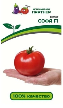Томат СОФА F1 0,05г Агрофирма Партнер