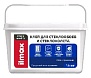 Клей для стеклообоев ILMAX Ready Nordfix, 1,5 кг