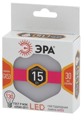 Лампа светодиодная GX-15W-827-GX53 2700K ЭРА GREEN LINE LED