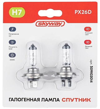 Лампа накаливания автомобильная H7 12V 55W, Px26d1-конт 1500Лм 3000К СПУТНИК SKYWAY, (2 шт)