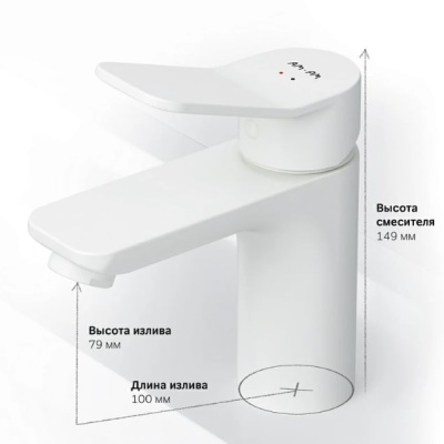 Смеситель для раковины X-Joy F85A02133 AM.PM