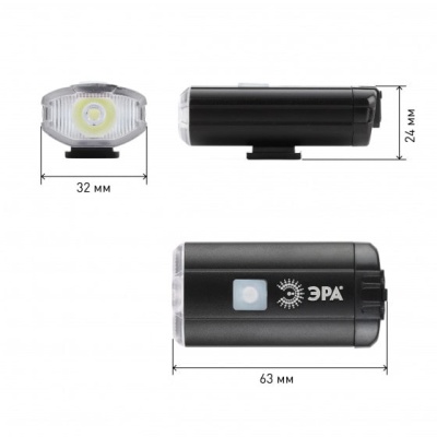 Фонарь велосипедный 2 в 1 аккумуляторный CREE XPG + подсветка SMD VA-801 ЭРА