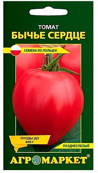 Томат Бычье сердце, 20шт, Агромаркет