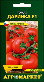 Томат Даринка F1 10шт Агромаркет