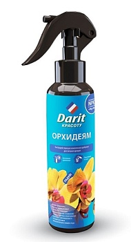 Жидкое комплексное удобрение для орхидей Darit 250мл