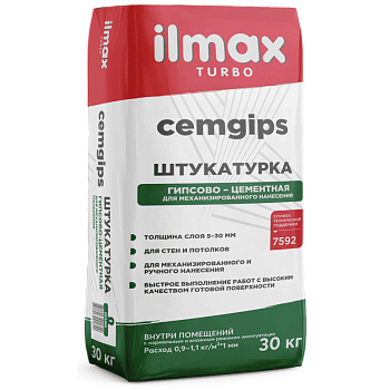 Штукатурка гипсово-цементная ILMAX TURBO CEMGIPS