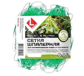 Сетка шпалерная 2х5м (ячейка 150х170 мм) LIHTAR 