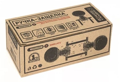 Ручка защелка 6072 AB PS Фабрика замков