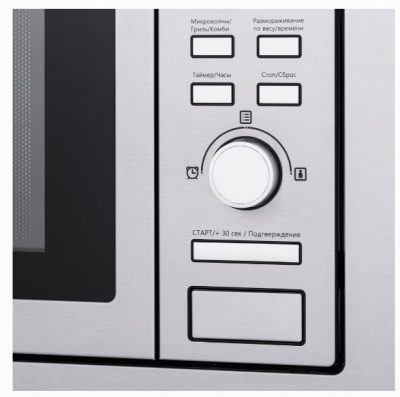 Микроволновая печь встраиваемая MBMO.20.7S MAUNFELD