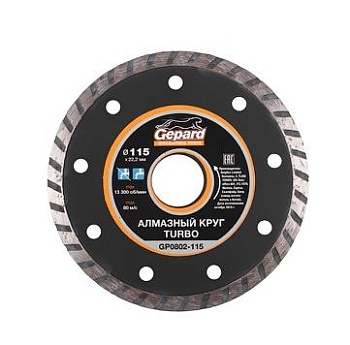 Диск алмазный 115х22 мм универсальный турбо GEPARD