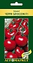 Томат Черри Блоссом F1 10 шт