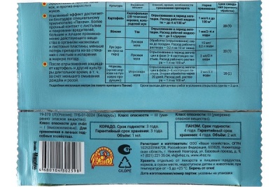 Инсектицид для борьбы с колорадским жуком и тлей Корадо 1мл + Панэм 2мл, 4680104302598