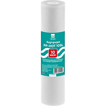 Картридж полипропиленовый для горячей воды 10 SL 10 мкм TERWA