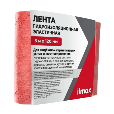 Лента гидроизоляционная эластичная 120 мм, ILMAX (5 м)