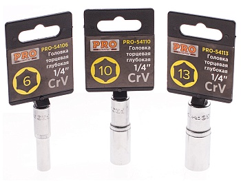 Головка торцевая глубокая 8 мм, 1/4