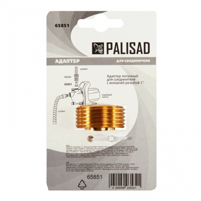 Адаптер латунный внешняя резьба 1", 65851 PALISAD
