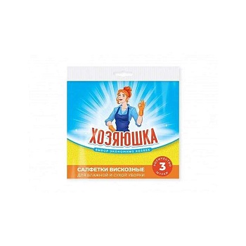 Салфетка для уборки 30x34 см вискоза 3 шт Хозяюшка 111039350