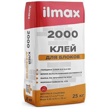 Клей для блоков ILMAX 2000, 25 кг